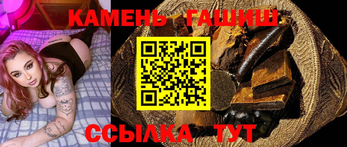 Звенигород  ГАШ Premium  ГАШ VHQ  Вход с VPN 