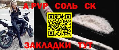 а пвп мука Кумертау