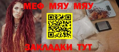 а пвп мука Кумертау