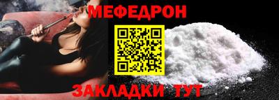 а пвп мука Кумертау