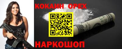 индика Кулебаки