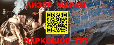 марки lsd Кунгур