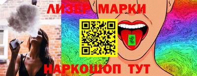 марки lsd Кунгур