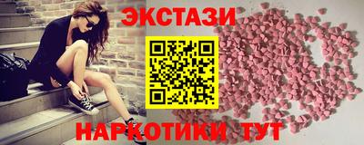 марки lsd Кунгур