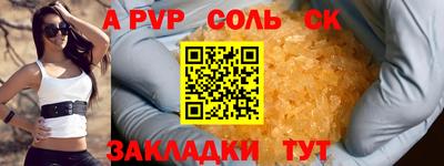а пвп мука Кумертау