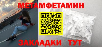 а пвп мука Кумертау