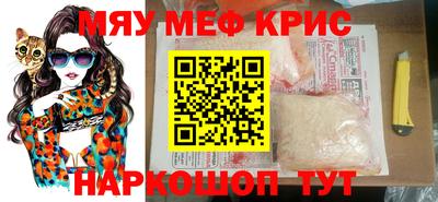 а пвп мука Кумертау