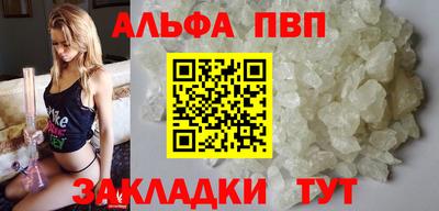 а пвп мука Кумертау