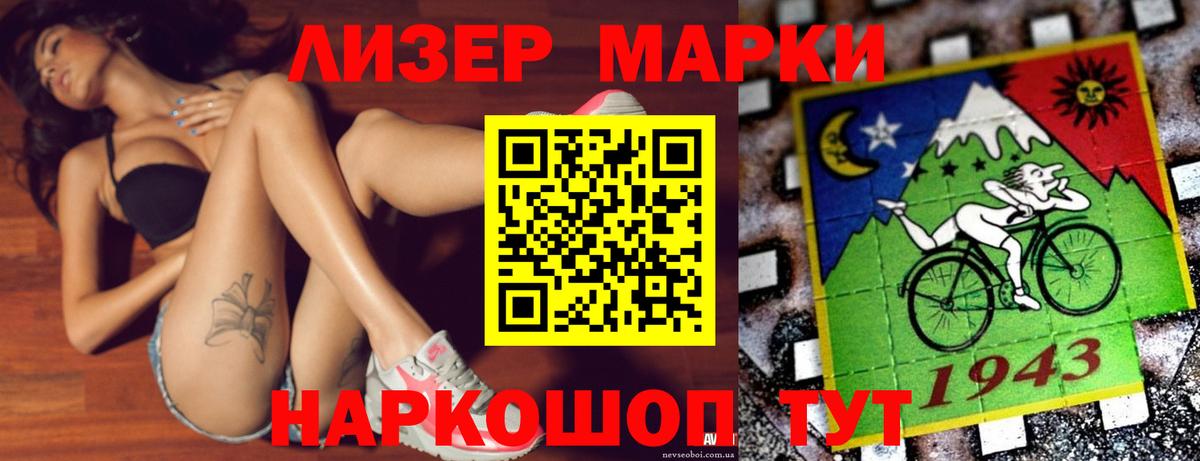 Звенигород  LSD-25 экстази ecstasy  Лсд 25 экстази  Вход с VPN  LSD-25 экстази кислота 