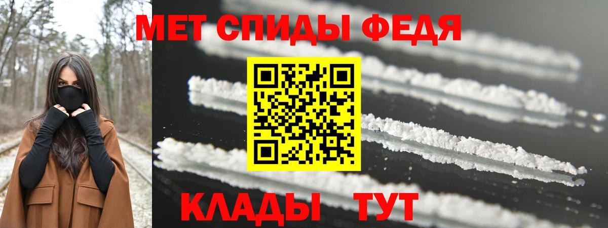 Первитин пудра Звенигород